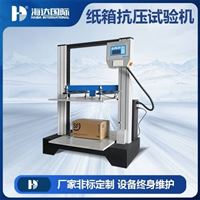 HD-A501-1000紙箱抗壓能力機