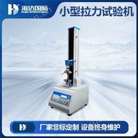 HD-B602桌面型端子拉力試驗機