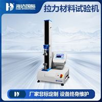 HD-B609萬能紙張拉力試驗機