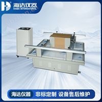 HD-A521模拟汽車運輸振動台生産廠家
