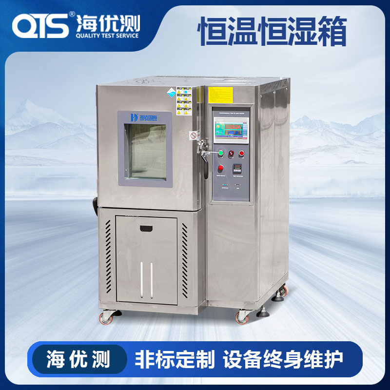 恒溫箱：爲您的實驗保駕護航