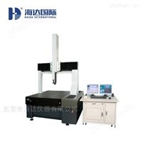 HD-CMM584三坐标測量儀應用