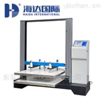 HD-A501-1000紙箱抗壓機原理