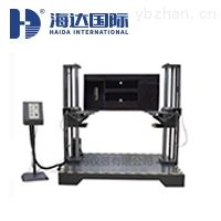 家具跌落試驗機