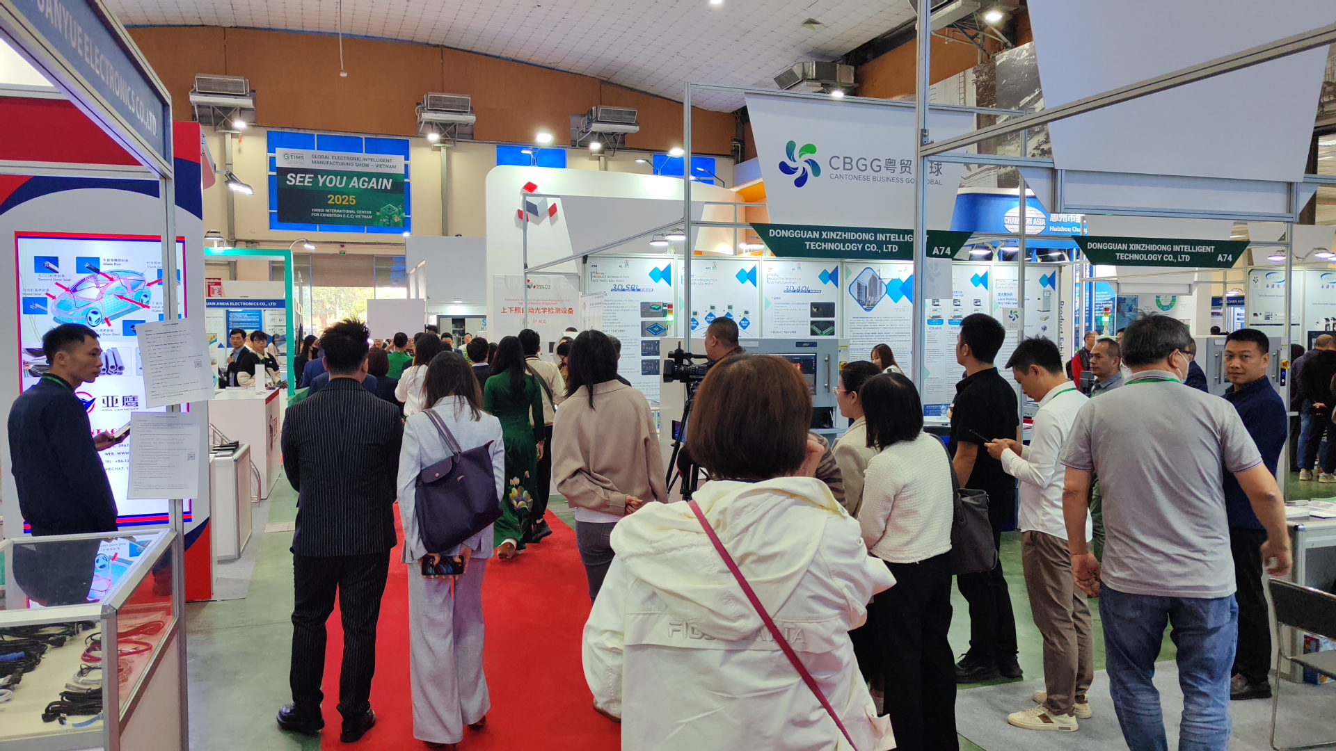 海達誠邀您參與2024年電子智能制造展